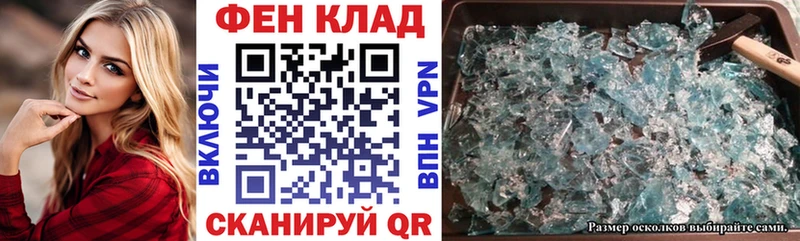цены наркотик  Тайга  АМФ 97% 