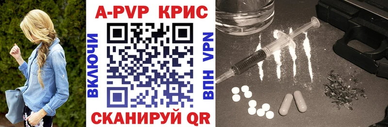 Alpha-PVP СК  где найти наркотики  Тайга 