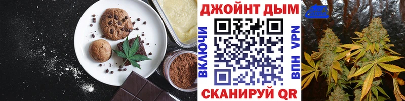 Еда ТГК конопля  наркотики  MEGA сайт  Тайга 
