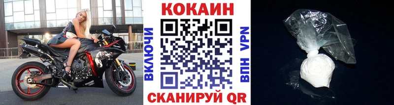 COCAIN VHQ  закладки  Тайга 