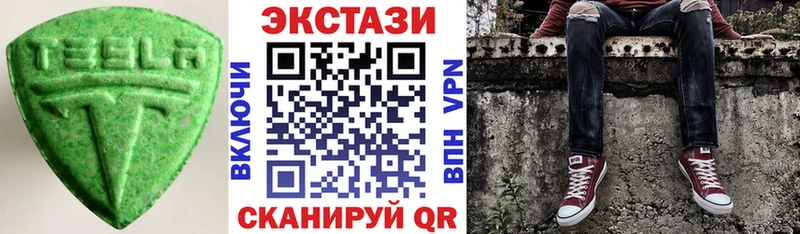 сколько стоит  Тайга  Ecstasy 280 MDMA 