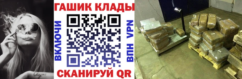Гашиш hashish мега рабочий сайт Тайга