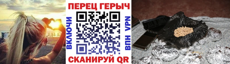 ГЕРОИН Heroin  Тайга 