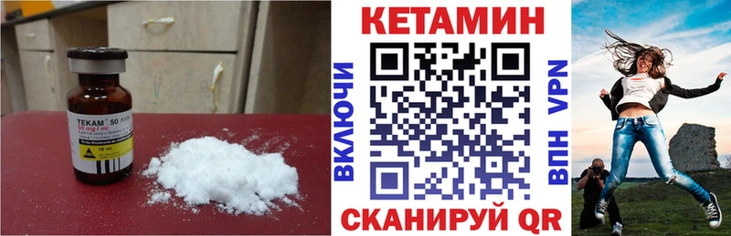 Кетамин ketamine  Тайга 