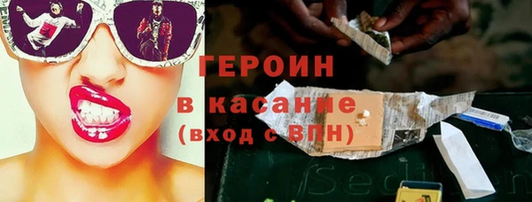 ГАЛЛЮЦИНОГЕННЫЕ ГРИБЫ Абаза