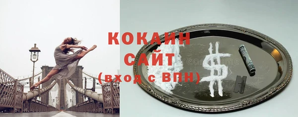 прущие крисы Абинск