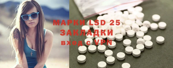 прущие крисы Абинск