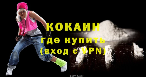 не бодяженный Абдулино