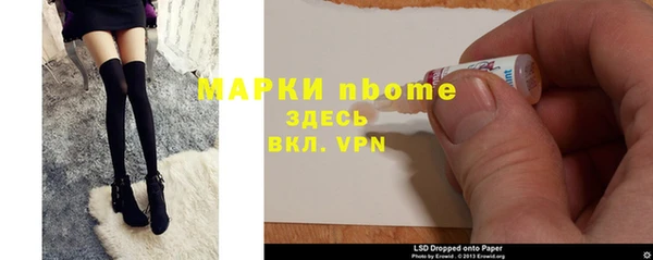 ГАЛЛЮЦИНОГЕННЫЕ ГРИБЫ Абаза