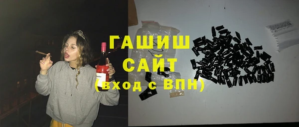 ГАЛЛЮЦИНОГЕННЫЕ ГРИБЫ Абаза