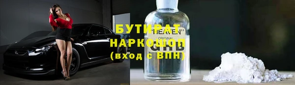 ГАЛЛЮЦИНОГЕННЫЕ ГРИБЫ Абаза