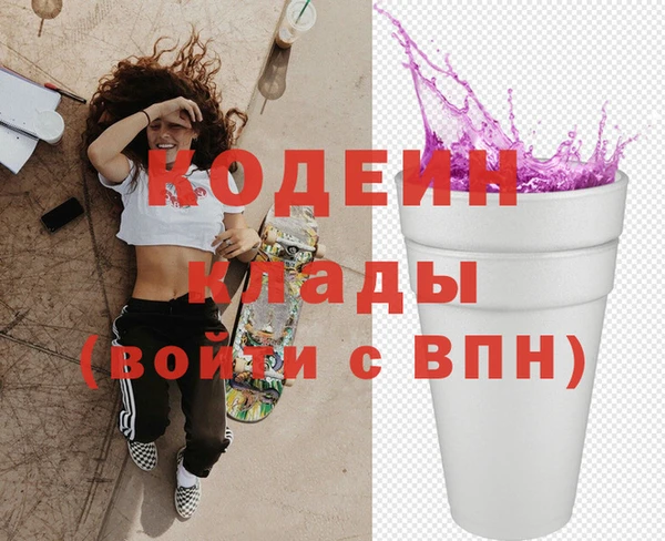 прущие крисы Абинск