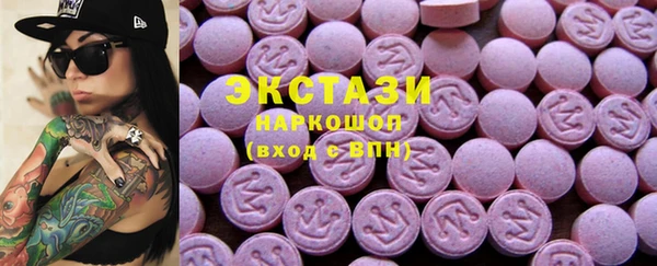 ГАЛЛЮЦИНОГЕННЫЕ ГРИБЫ Абаза