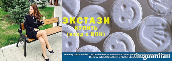 ГАЛЛЮЦИНОГЕННЫЕ ГРИБЫ Абаза