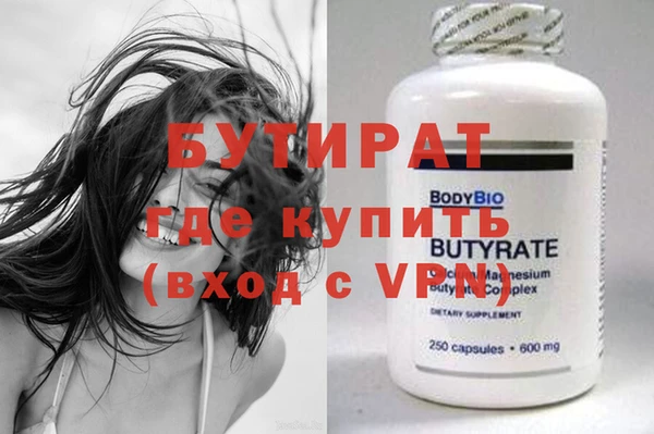 ГАЛЛЮЦИНОГЕННЫЕ ГРИБЫ Абаза