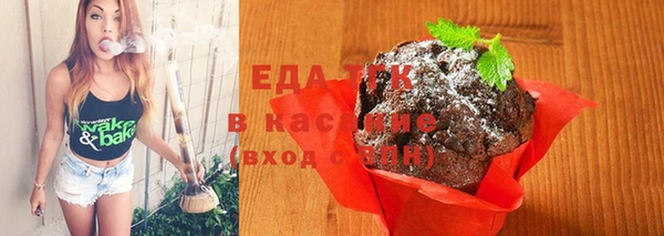 ГАЛЛЮЦИНОГЕННЫЕ ГРИБЫ Абаза