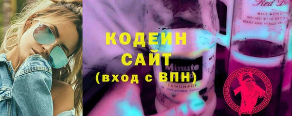 прущие крисы Абинск