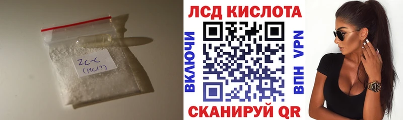 Лсд 25 экстази ecstasy  Тайга 