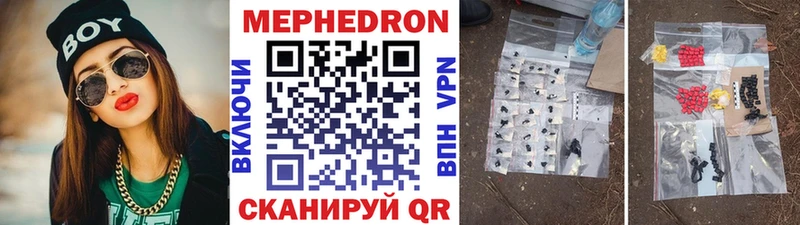 Меф mephedrone  купить  цена  Тайга 