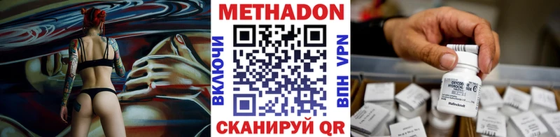Метадон кристалл цены Тайга