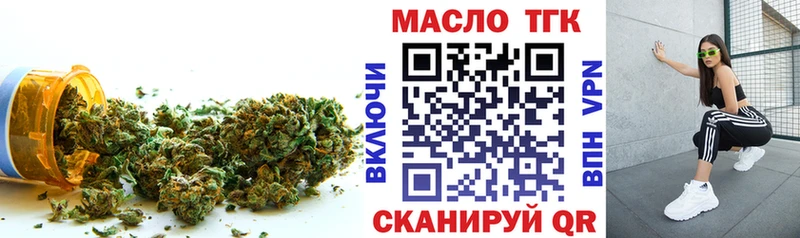 где найти   Тайга  Дистиллят ТГК THC oil 