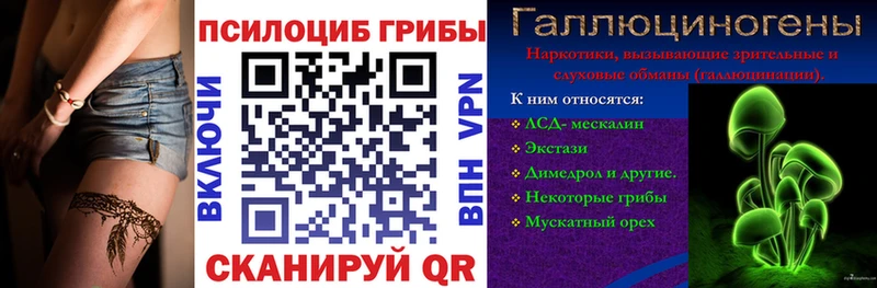 Галлюциногенные грибы Magic Shrooms  blacksprut ТОР  Тайга 